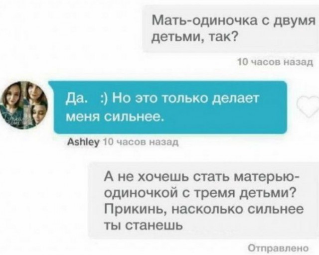 Картинки и мемы для настроения - 15