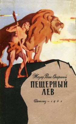 Что вас увлекло в детстве из литературы?
