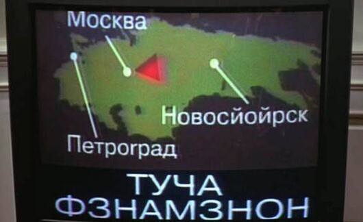 День рождения