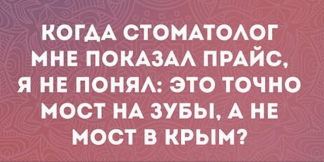 Немного картинок."Колбасный ветер". Август