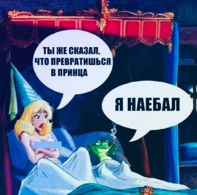 Немного мемчиков. Для взрослых. Часть 15