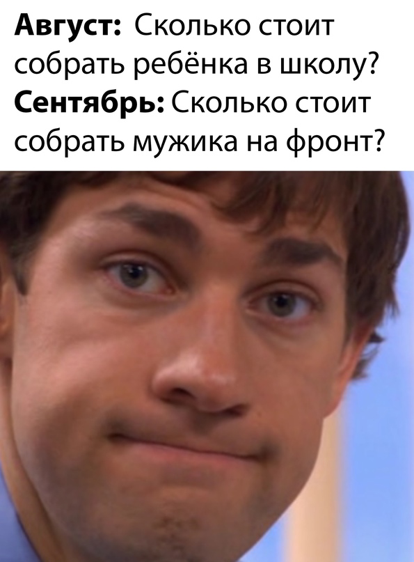 Весёлый полтишок 30.09.22