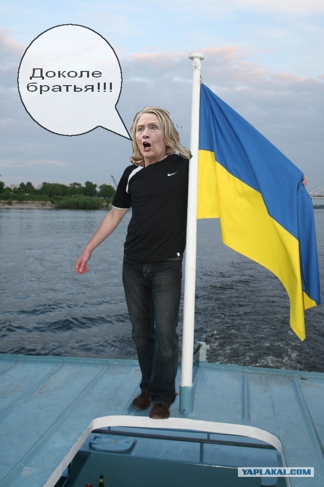 Доколе братья