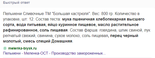 Крабовые палочки