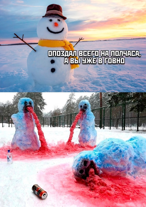 Весёлый полтишок 16.12.2022