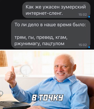 Картинки и мемы, всем хороших выходных