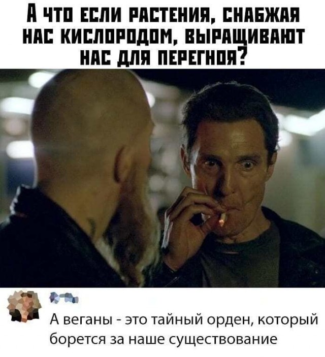 Картинки и мемы, всем хороших выходных
