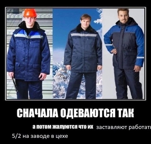 Нуштош 16.03.23