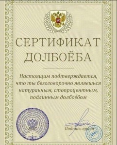 Пассажир, опоздавший на рейс, проник в багажный отсек самолёта, пытаясь улететь в Калининград из московского Домодедово