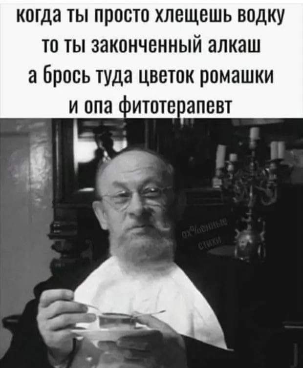 Картинки и мемы, всем хороших выходных
