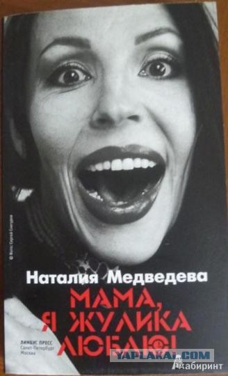 Дочь впервые услышала песню "Восьмиклассница", и у нее возникло много вопросов...