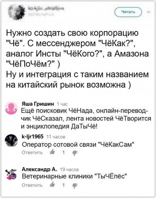 Картинки и мемы, всяко разно - 175