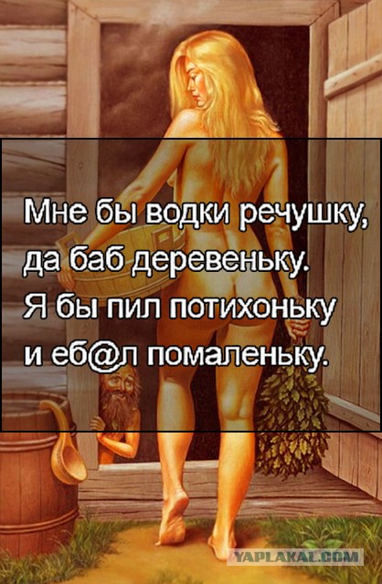 Девушки из провинции, которые заманивают посадить им картошку и огурцы