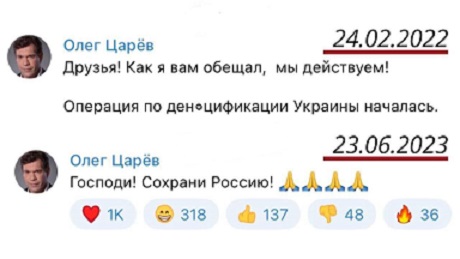 Победная поступь идиотизма по планете – том 17
