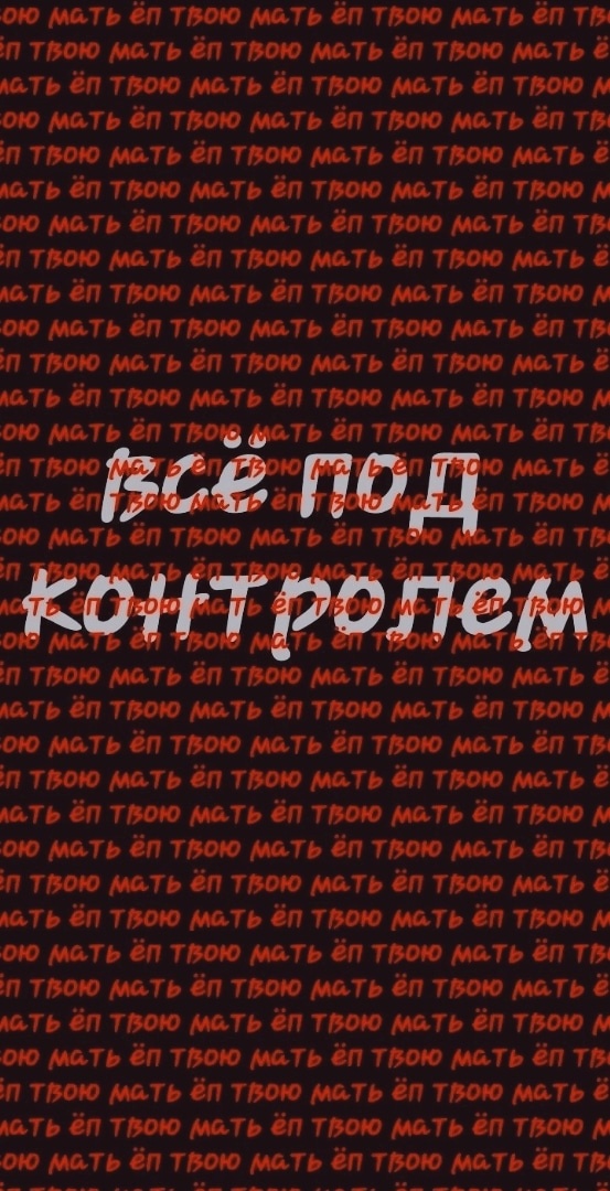 Нуштош 06.07.2023