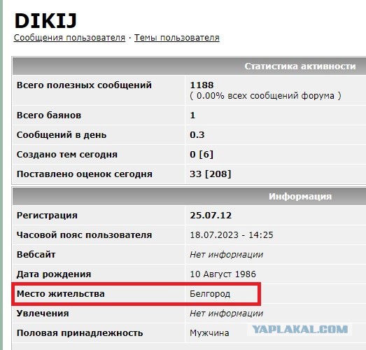 Стрельба и взрывы в одесском порту