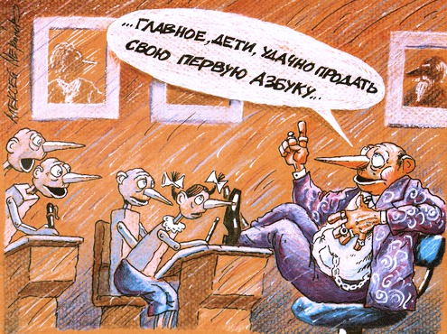 Как живется Буратино в старости. Продолжение известной сказки