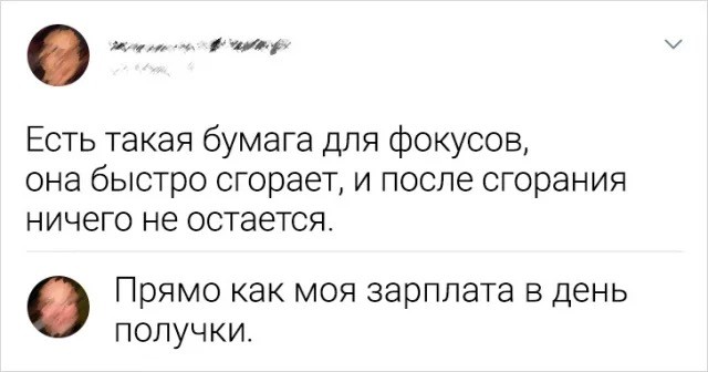 Юмор в картинках и без
