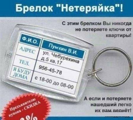 Нуштош 20.09.2023
