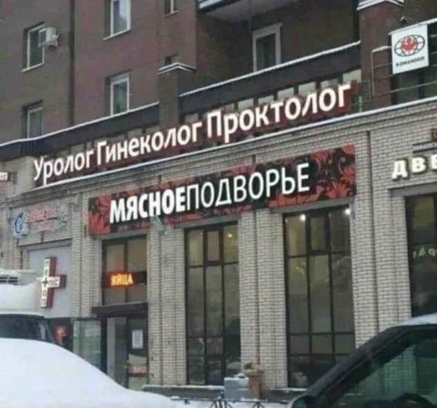 Плакат «Своих не бросаем» над мясной лавкой возмутил жителей Тамбова