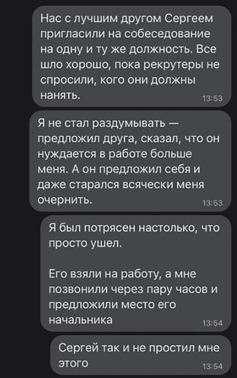 Забавные комментарии из социальных сетей (23.10.23)