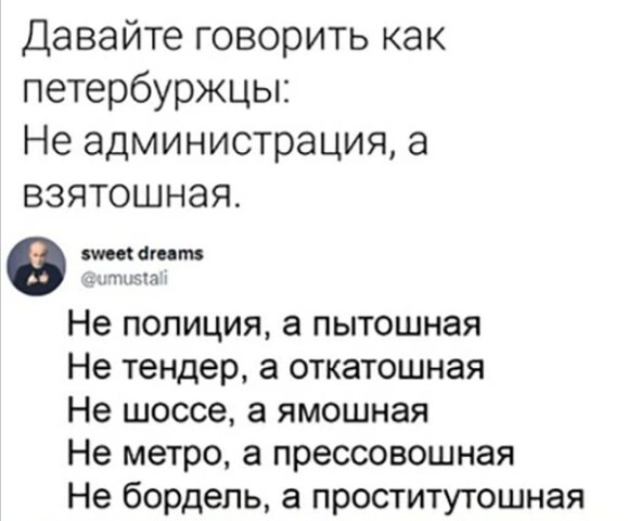 А вот я согласен!