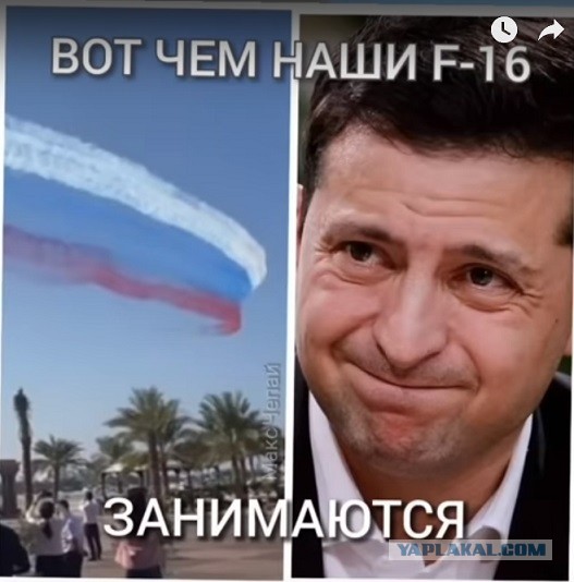Россия приравняла взлет F-16 с баз стран НАТО к участию в конфликте на Украине