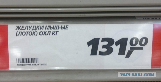 Куча мала баянистых картинок