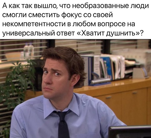 Когда заходишь на чай