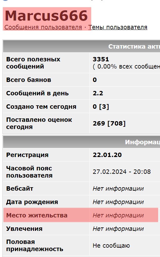 Слепошарый энурезник