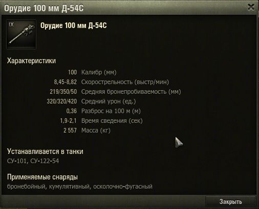 Wargaming 5
