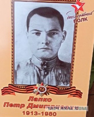А давайте свой Бессмертный Полк сделаем? Я начинаю. Все таки канун Дня Победы