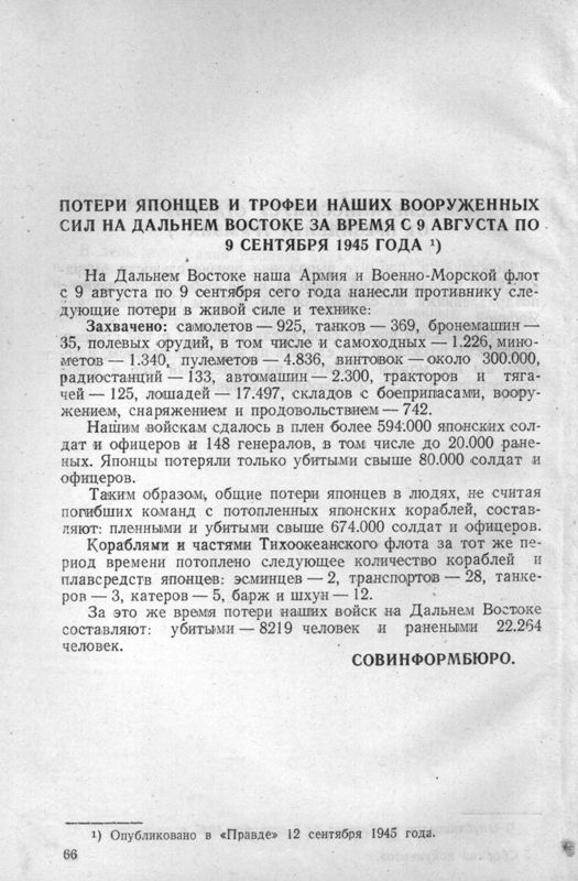 Как круто умеют воевать США на примере вторжения в Гренаду