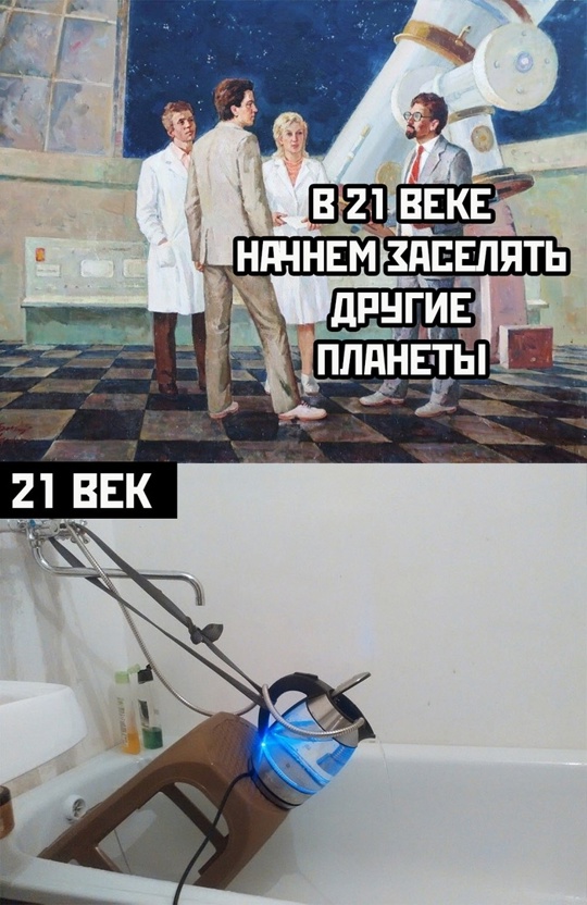 Весёлый полтишок 23.06.24