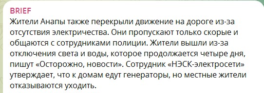 На место протеста в Краснодаре приехал мэр Наумов