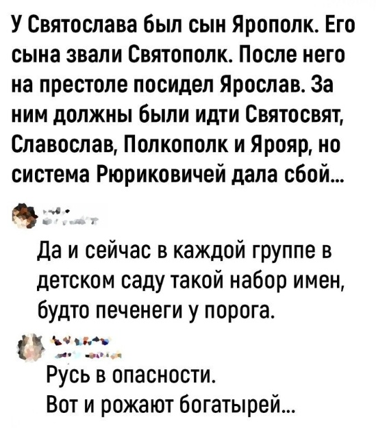 Весёлый полтишок 26.07.24