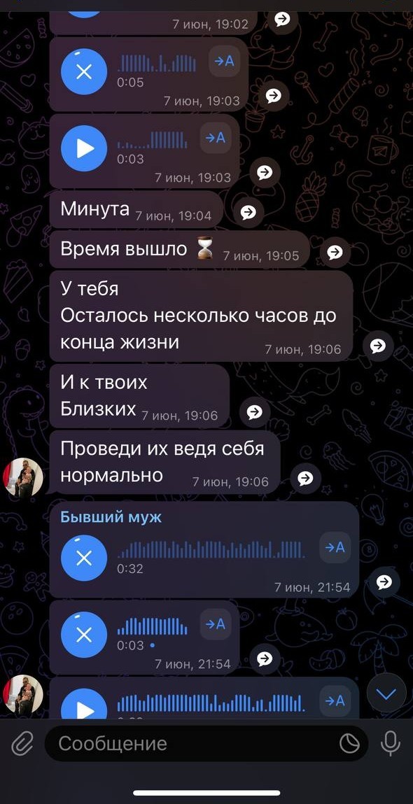 Невменяемый наркоман грозит отрезать голову бывшей жене