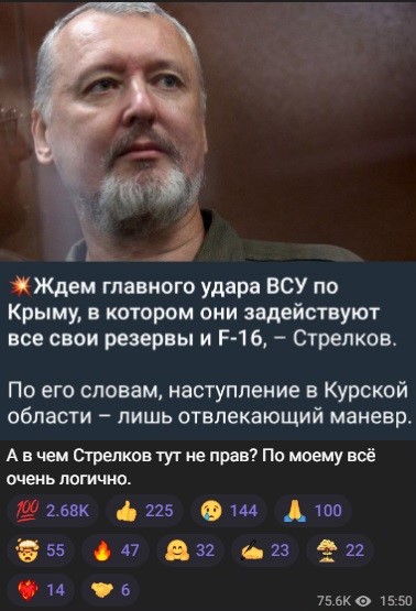 ВСУ разрушили мост через реку Сейм в Курской области
