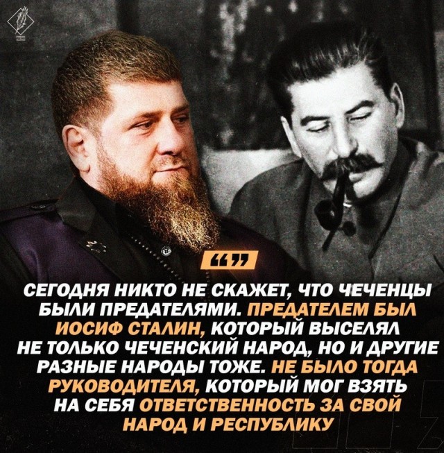 Ахмат-сила
