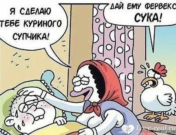 Розыгрыш