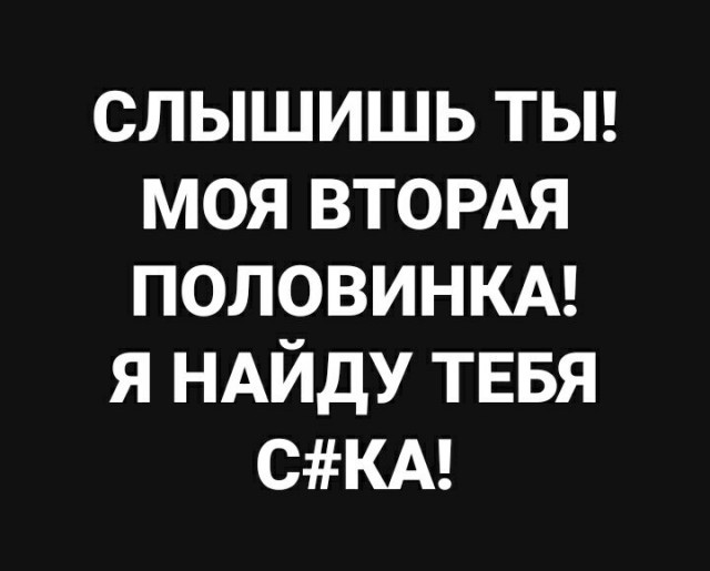 Осенние бояны