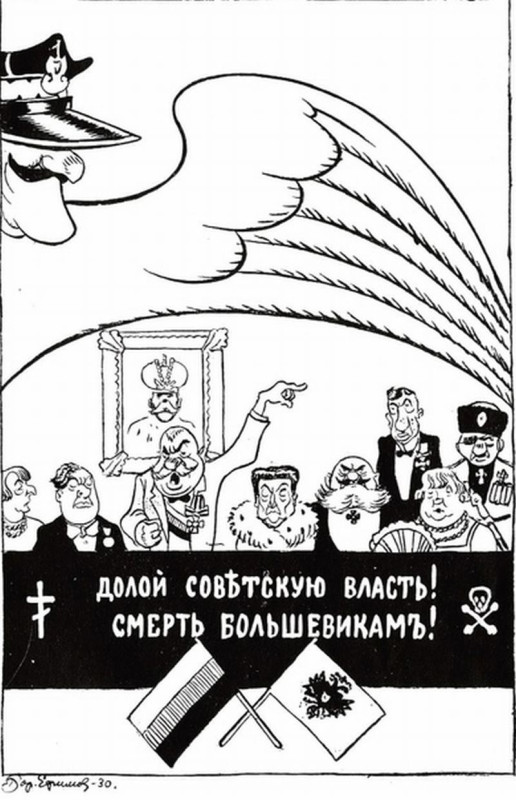 1920-е и 1930-е годы в карикатурах Бориса Ефимова