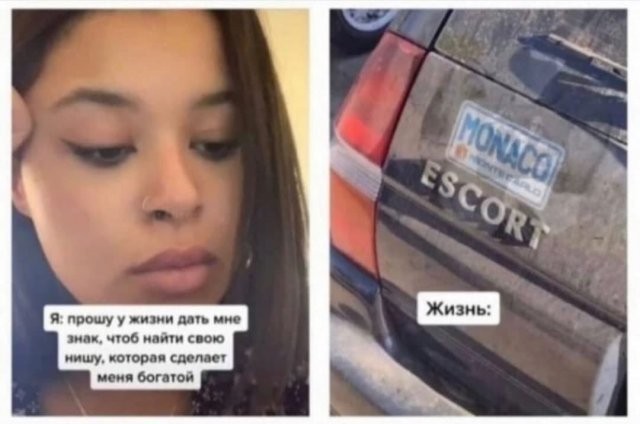 Подпеваем и деградируем вместе
