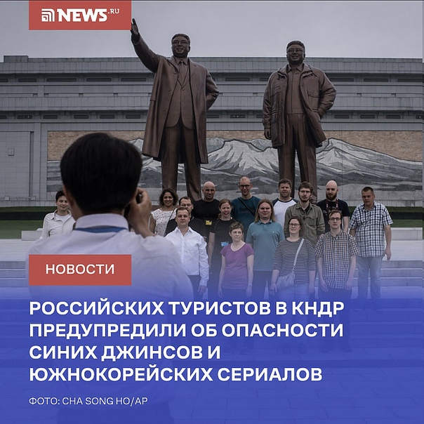 «Узкие джинсы у мужчин — прямой путь в ЛГБТ»