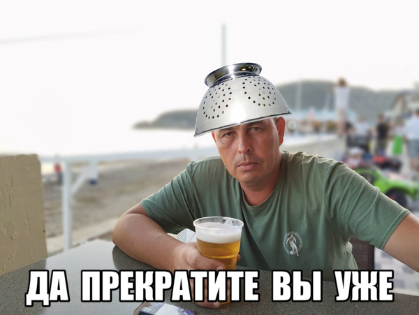 Фотожаба: Алиментщик глазами бывшей жены...