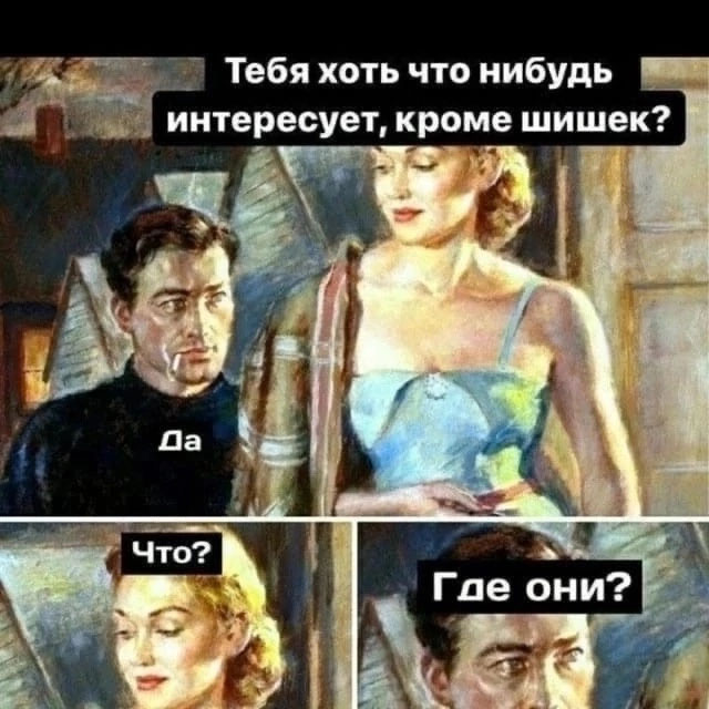 Прикольные и просто красивые картинки