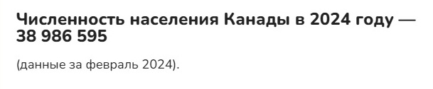 Где проживают граждане в разных странах