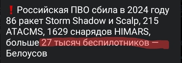 Минобороны России готовится к возможному конфликту с НАТО