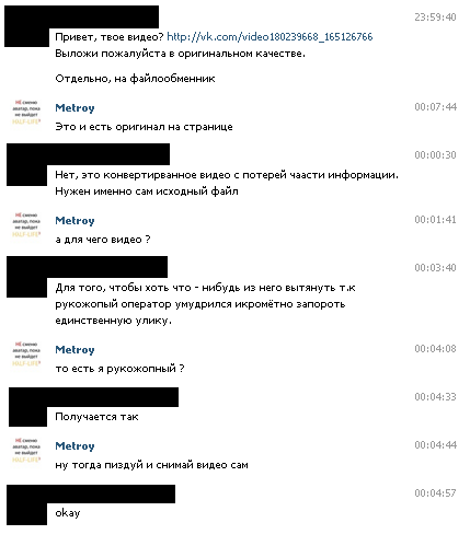 Водителя,сбившего скутеристку пытаются отмазать