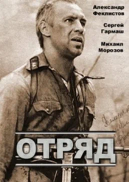 Малоизвестные фильмы про Великую Отечественную войну